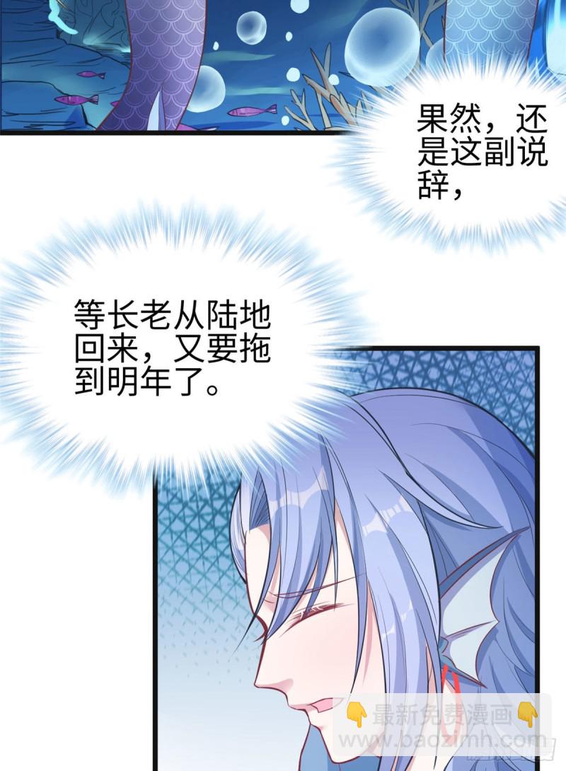第213话-第214话
