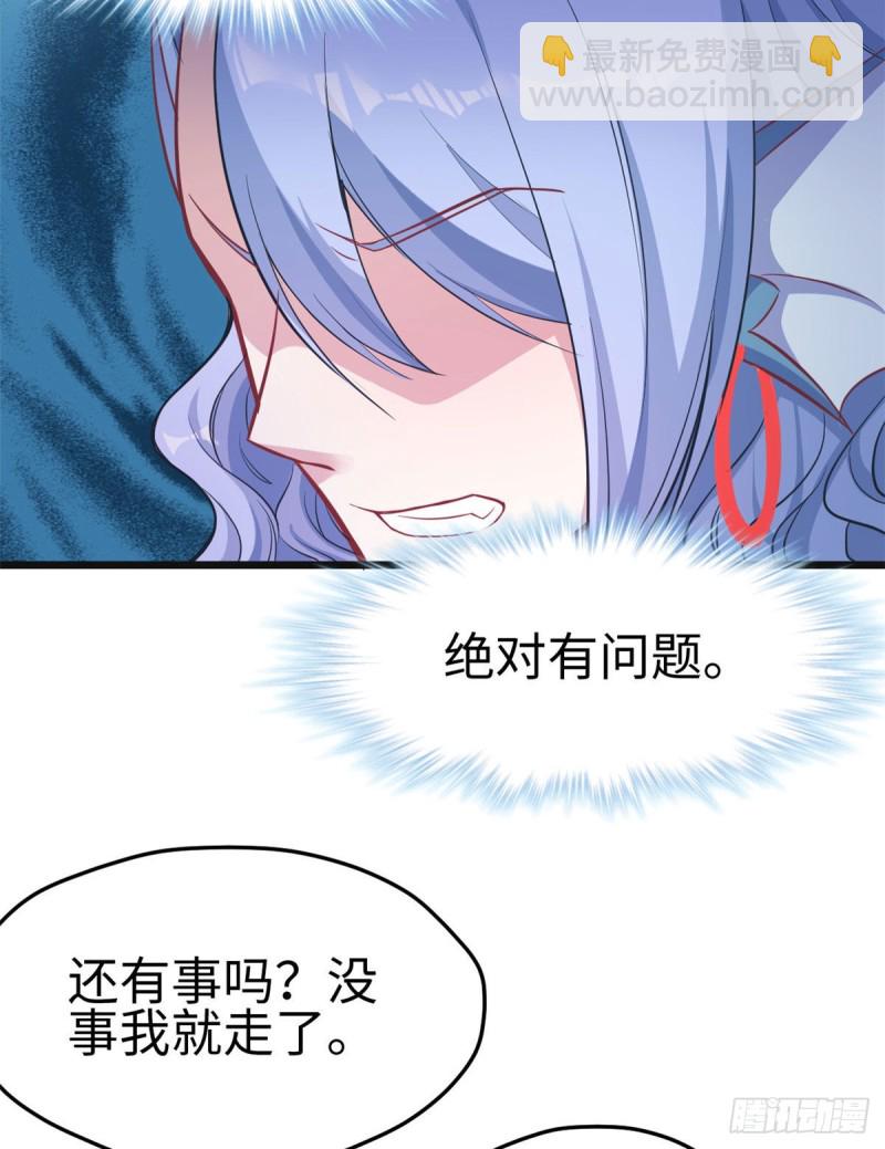 第213话-第214话