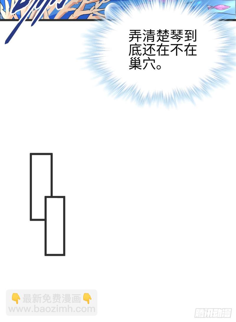 第213话-第214话