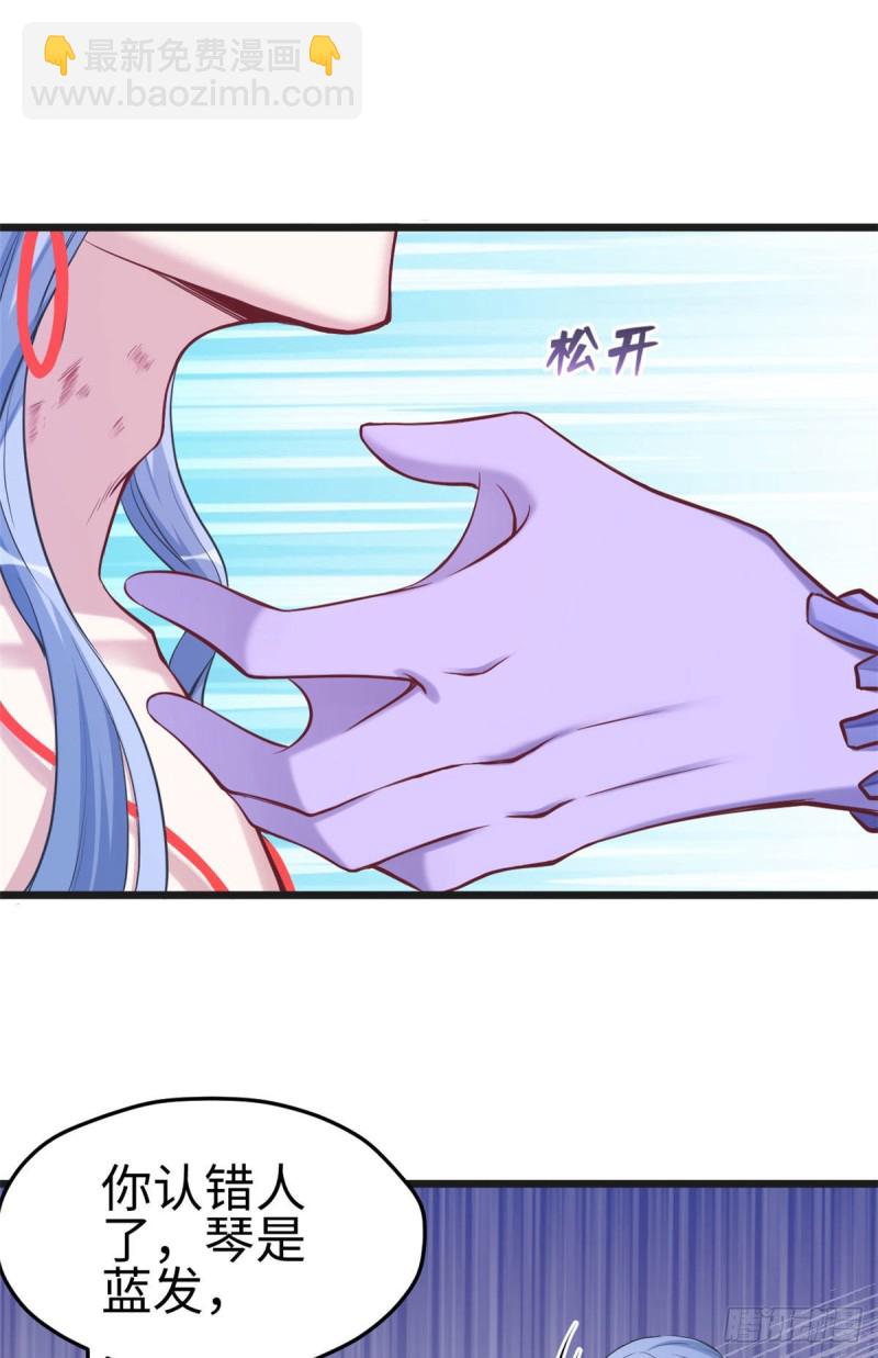 第213话-第214话