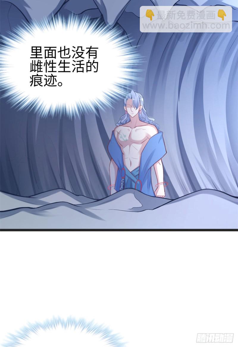 第213话-第214话