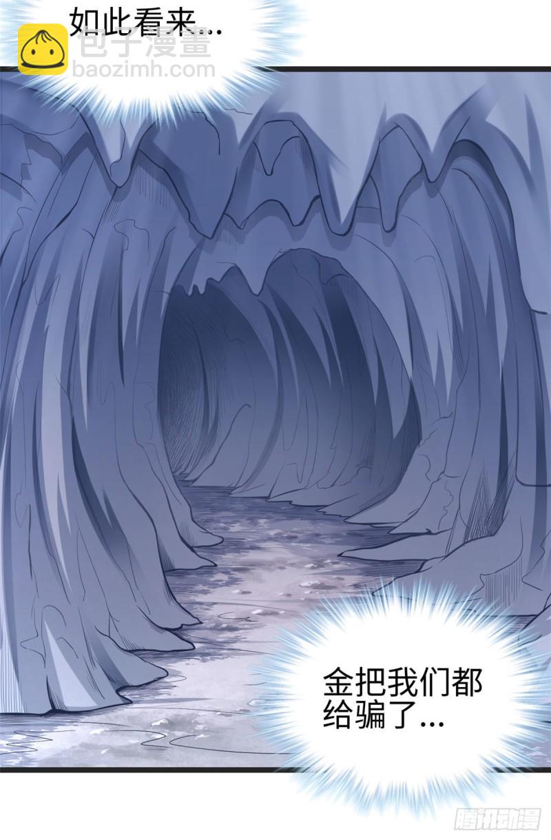 第213话-第214话