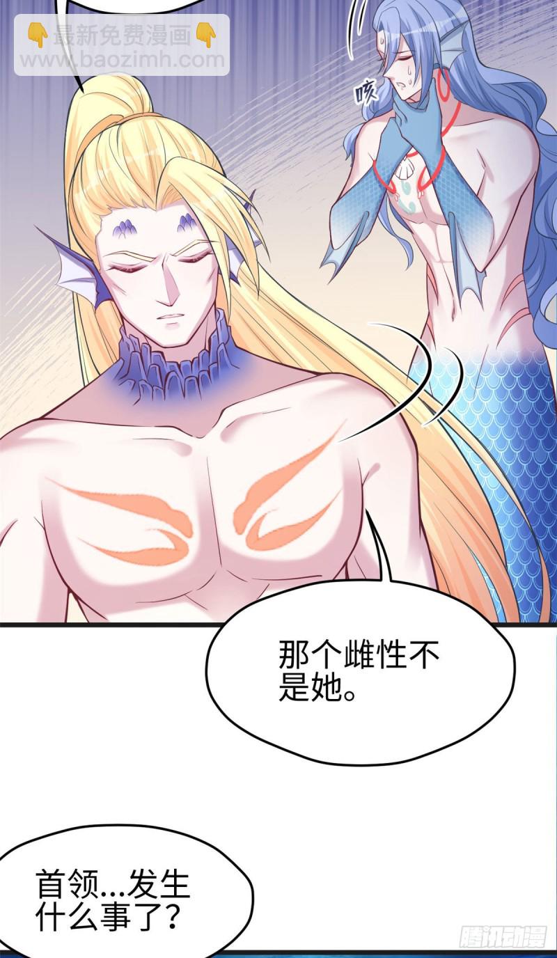 第213话-第214话