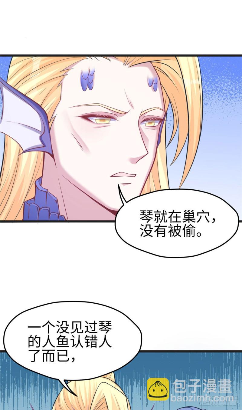 第213话-第214话