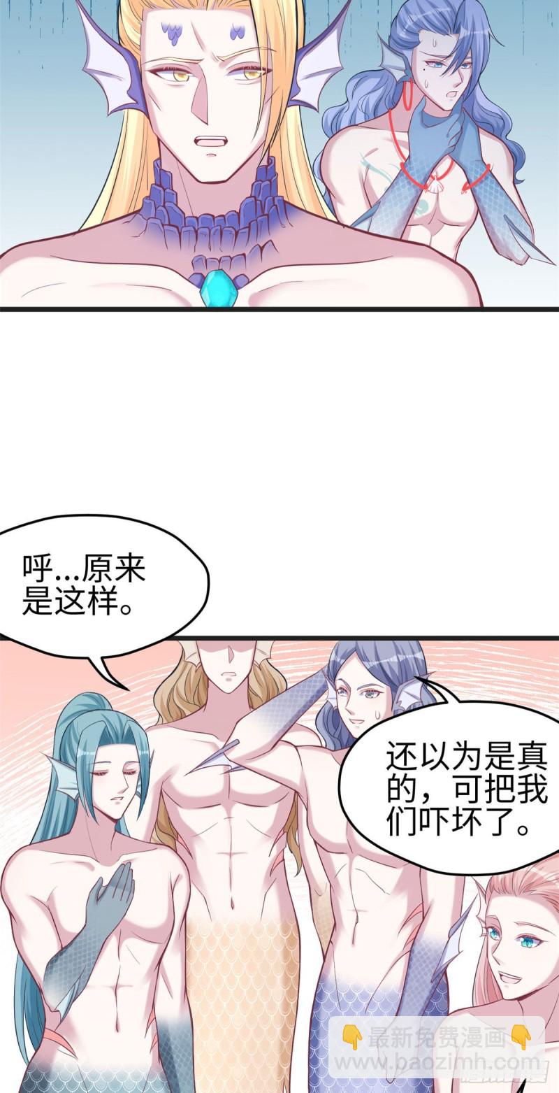 第213话-第214话