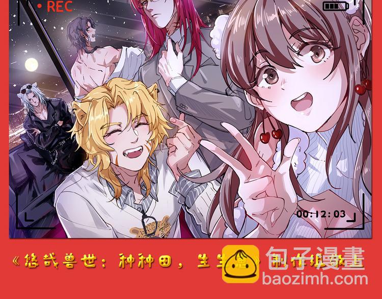 新年快乐！-第216话