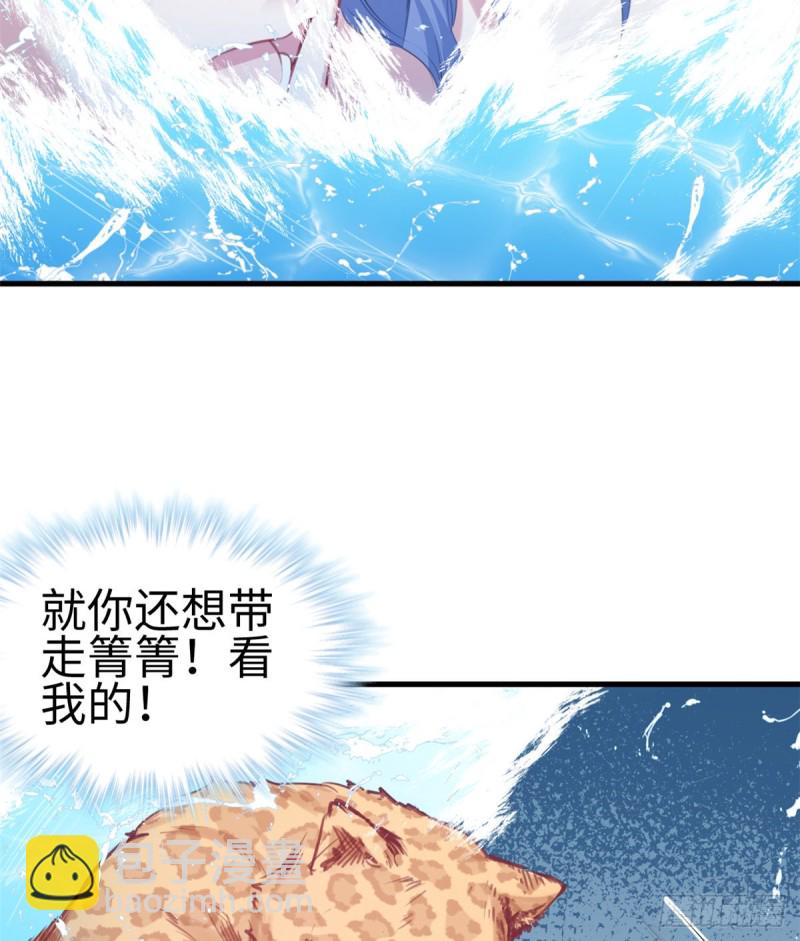 第216话(1/2)-第218话