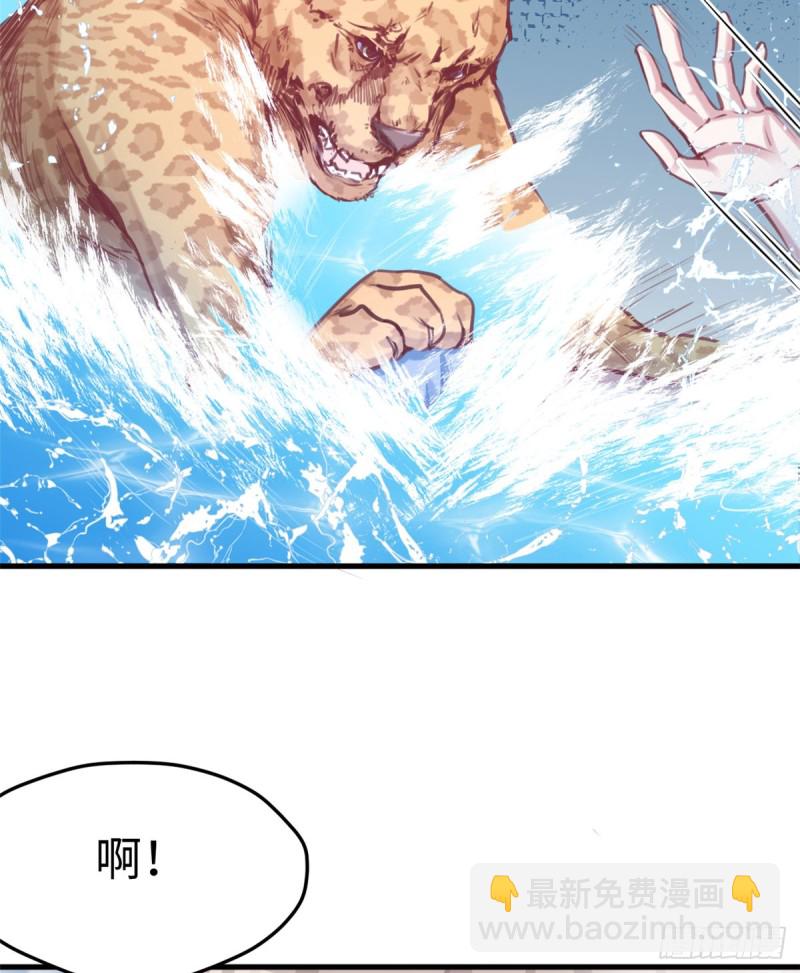 第216话(1/2)-第218话