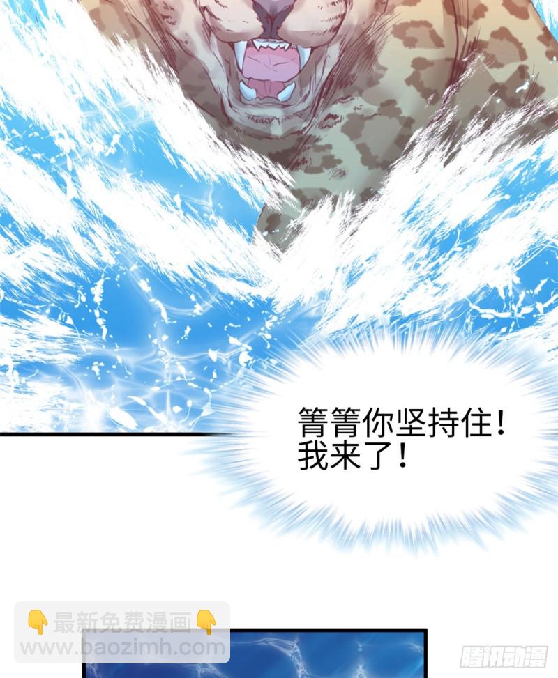 第216话(1/2)-第218话
