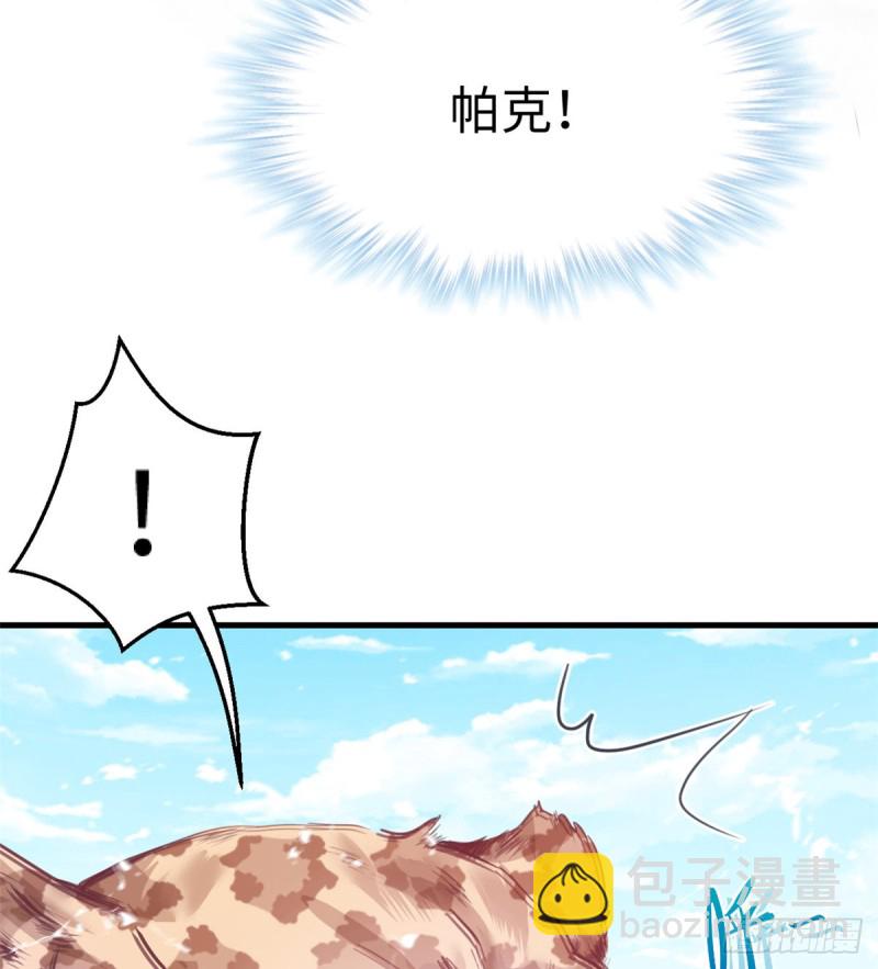 第216话(1/2)-第218话