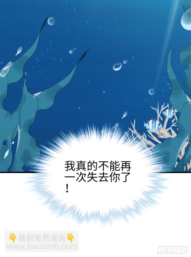 第216话(1/2)-第218话