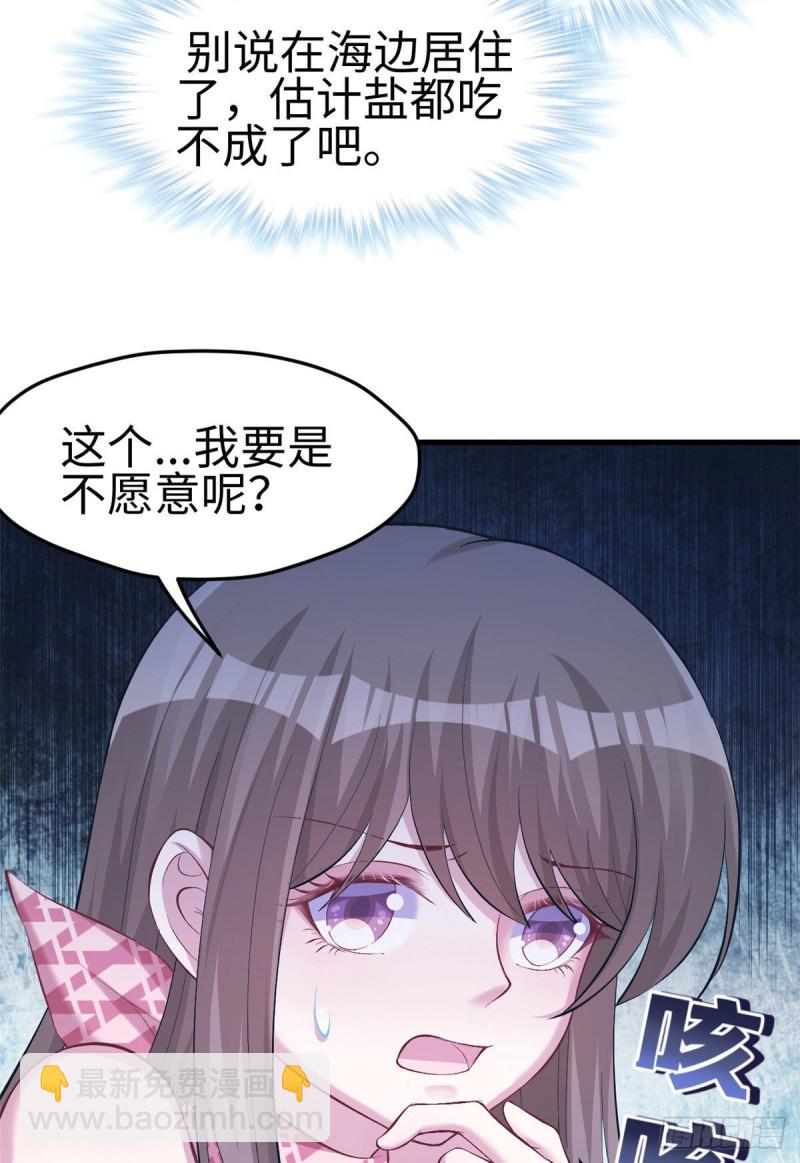 第219话-第222话