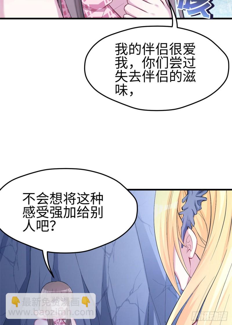 第219话-第222话