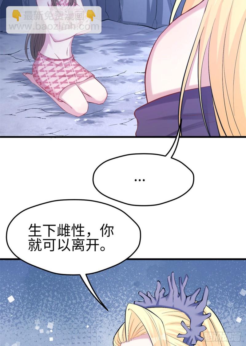 第219话-第222话