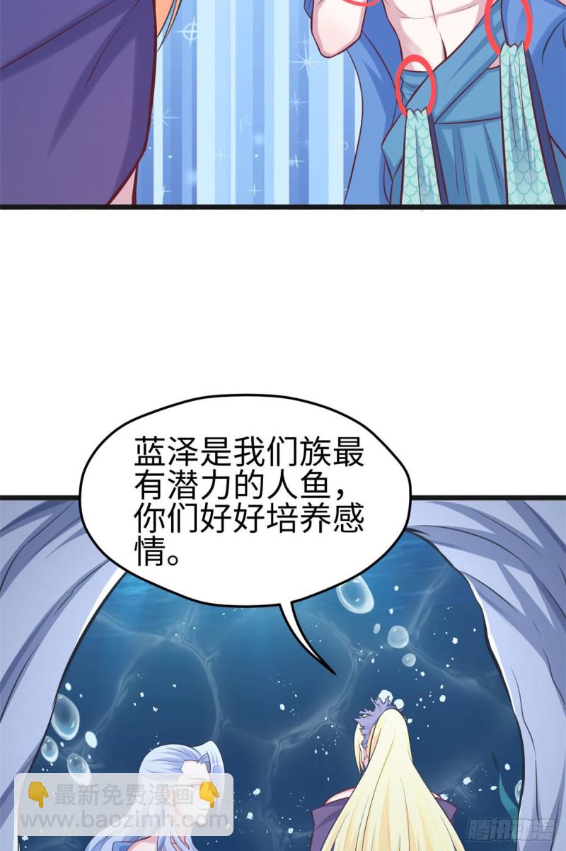 第219话-第222话