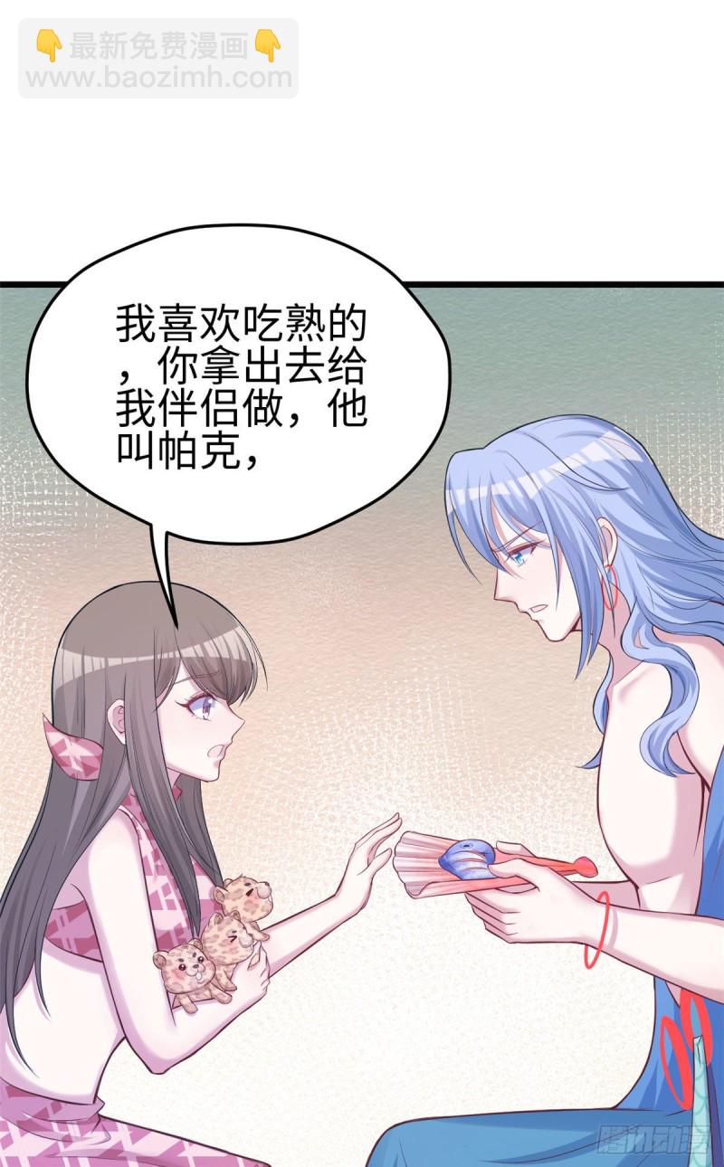 第219话-第222话