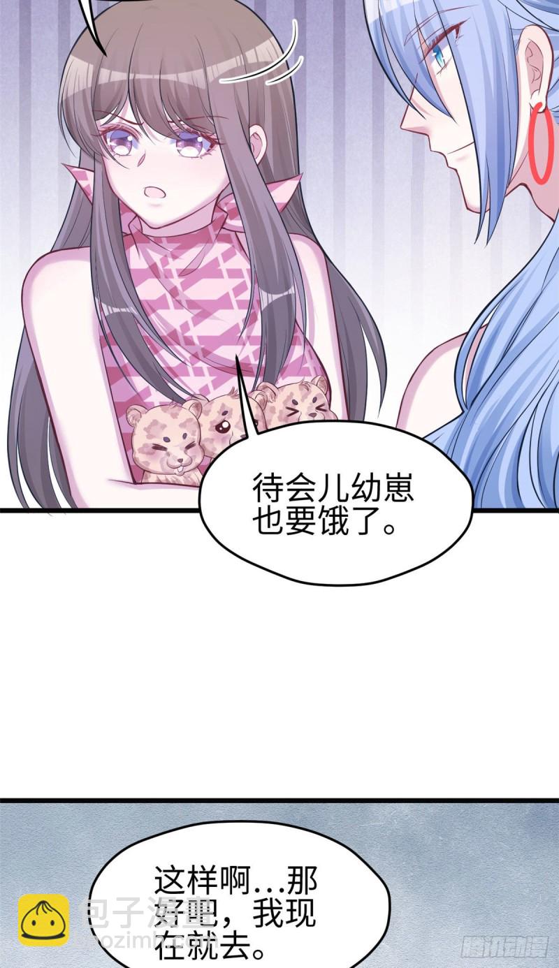 第219话-第222话