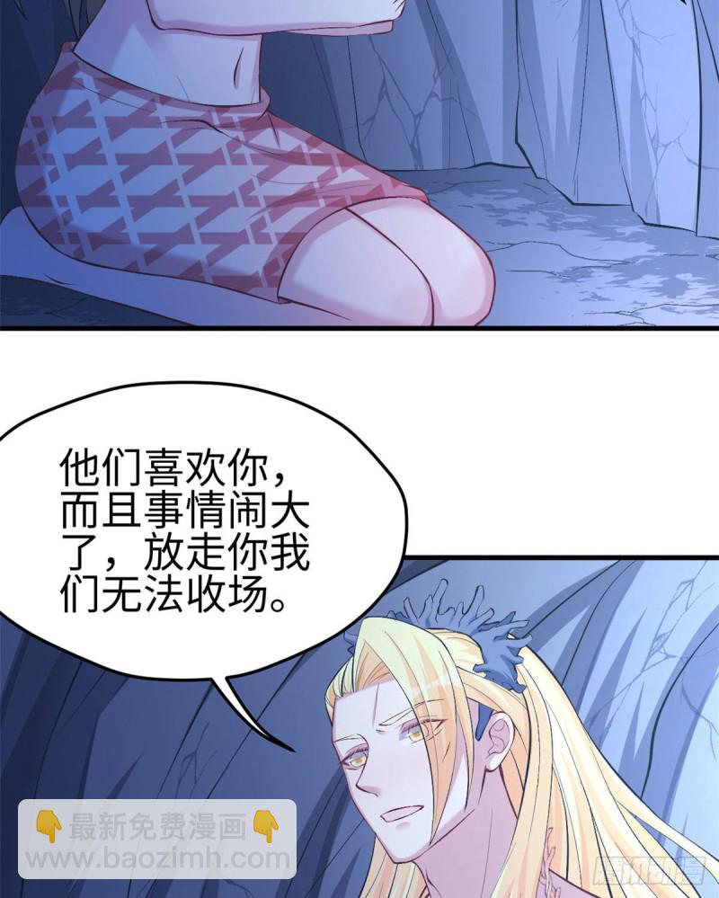 第219话-第222话