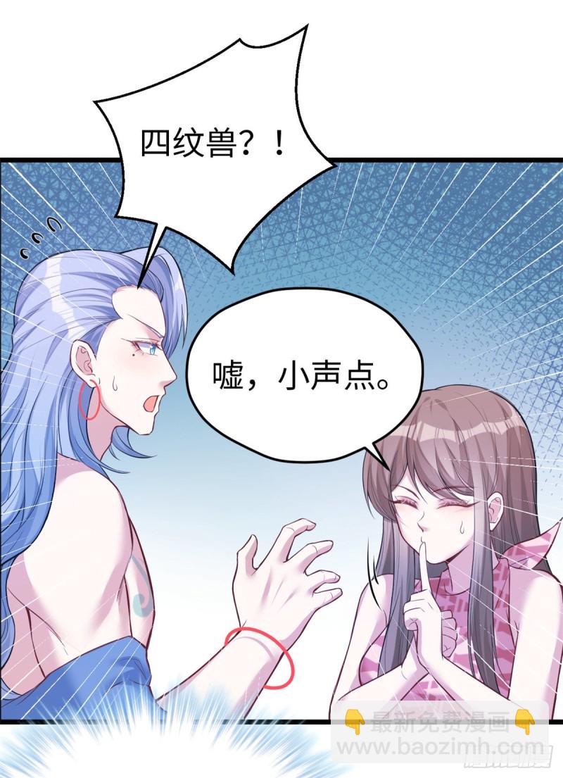 第221话-第224话