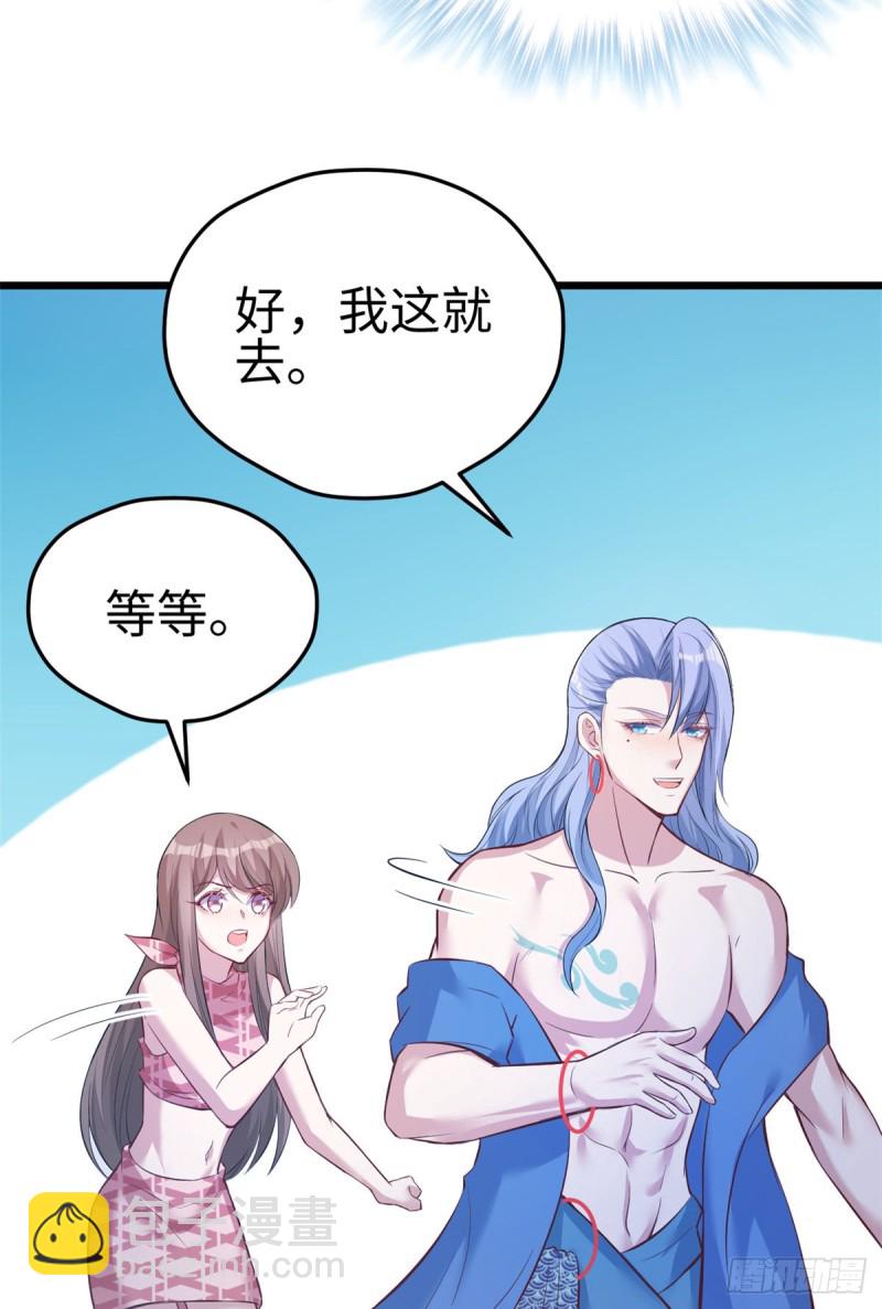 第221话-第224话