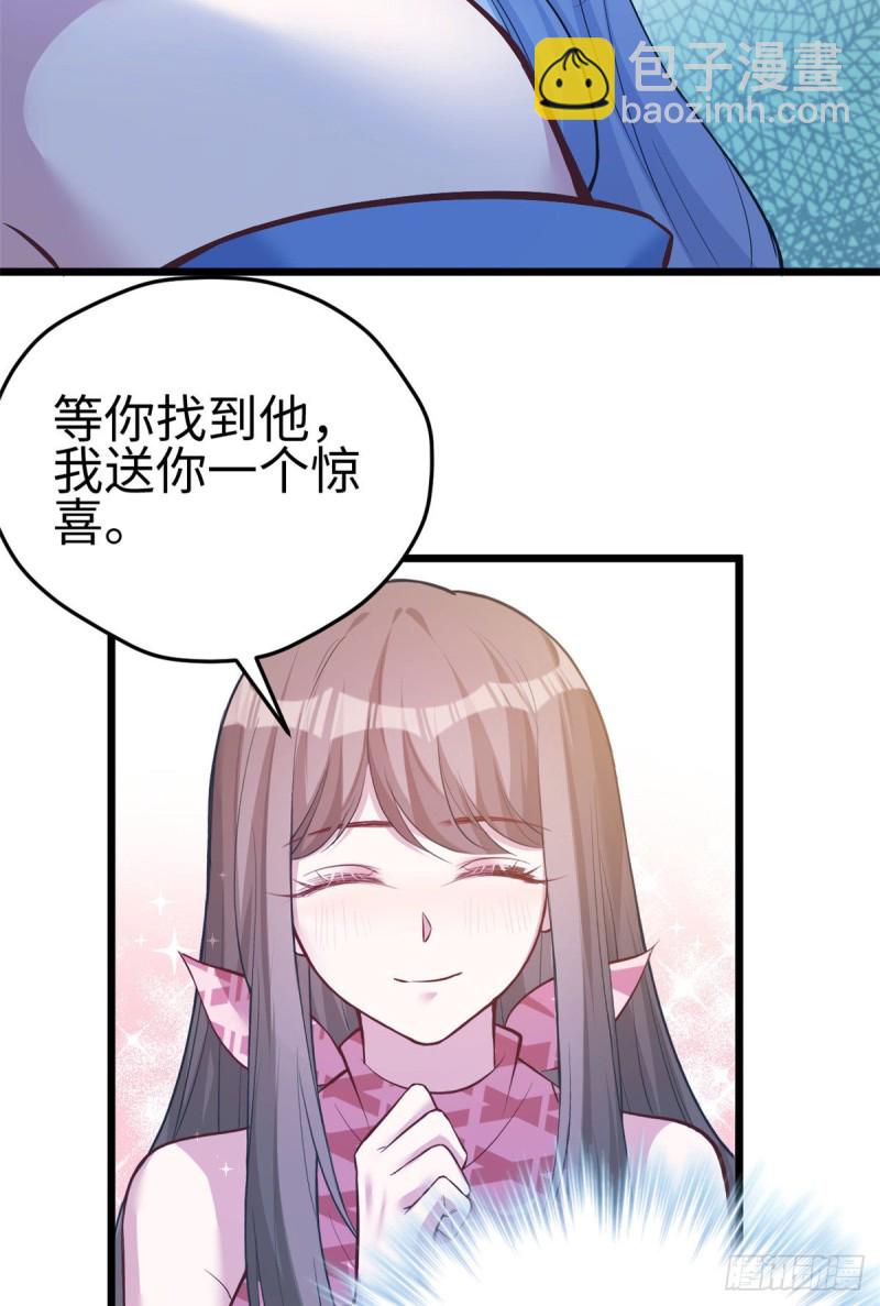 第221话-第224话