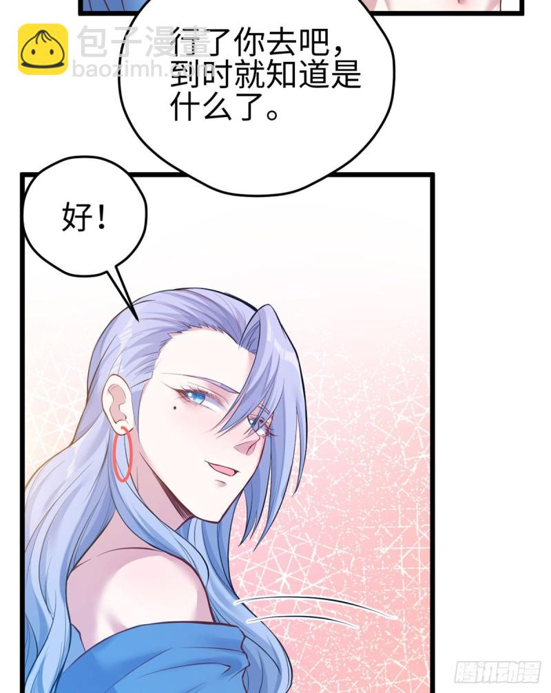 第221话-第224话