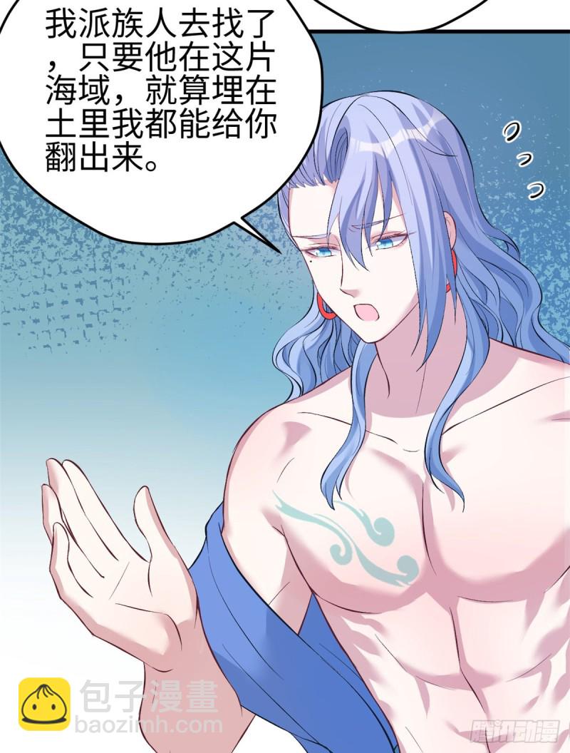 第221话-第224话