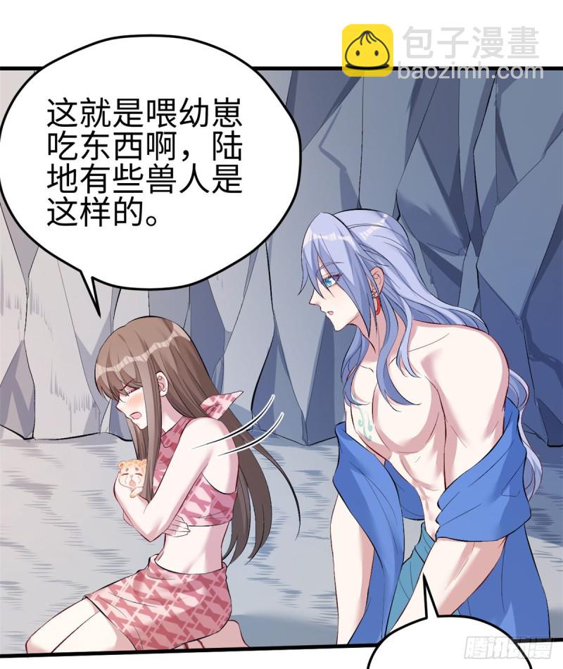 第221话-第224话