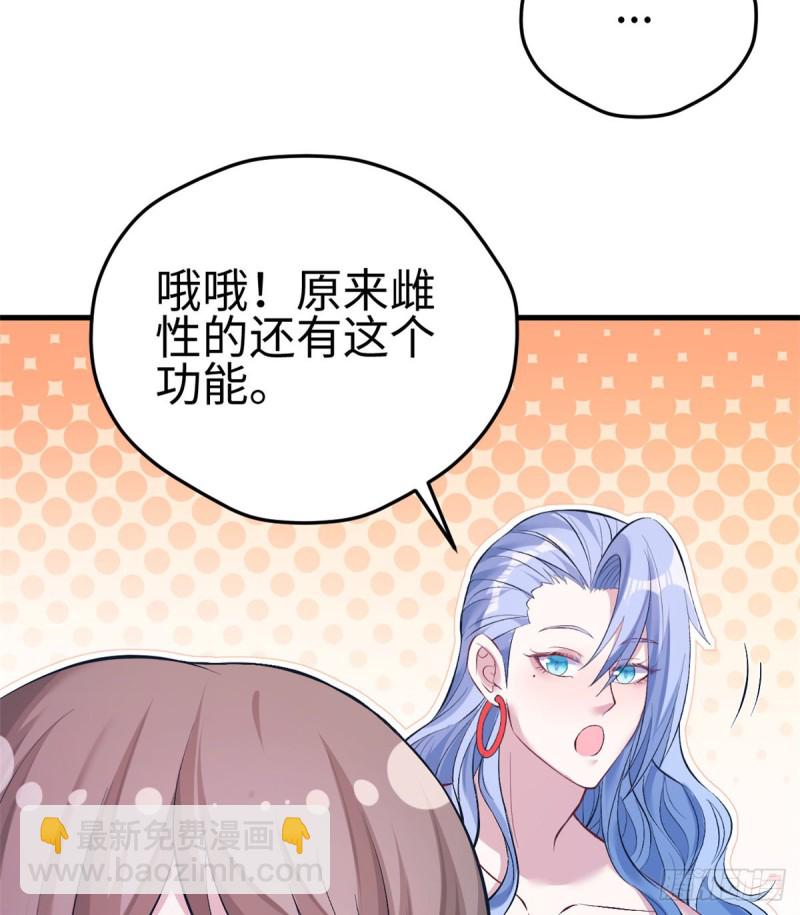 第221话-第224话