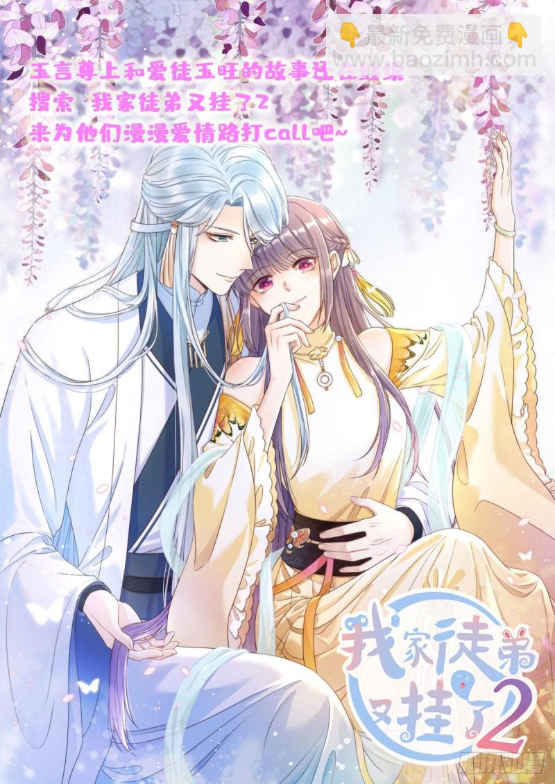 第221话-第224话