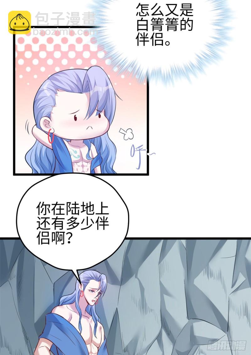 第221话-第224话
