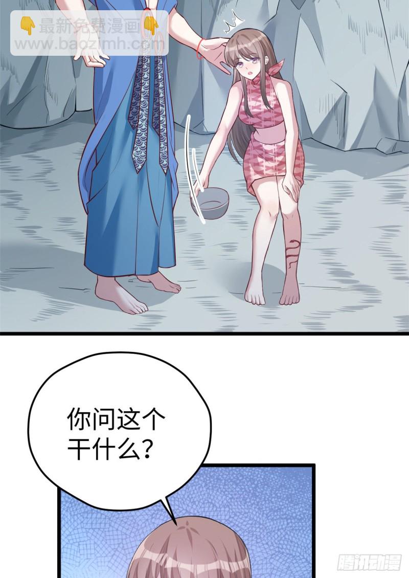 第221话-第224话
