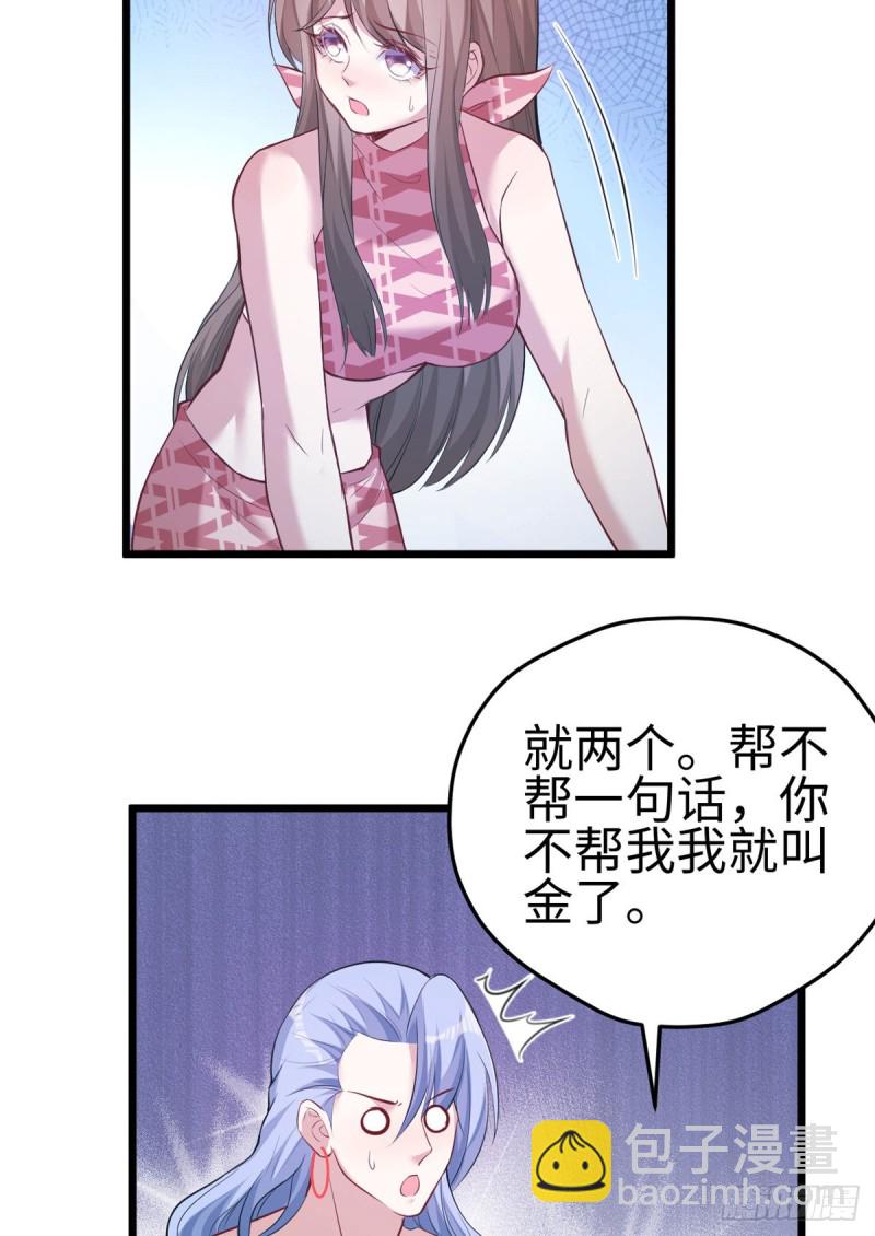 第221话-第224话