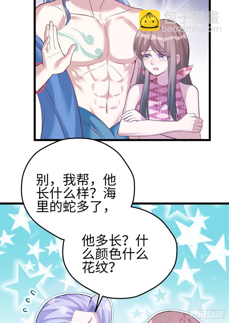 第221话-第224话