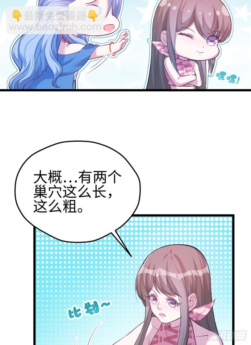 第221话-第224话