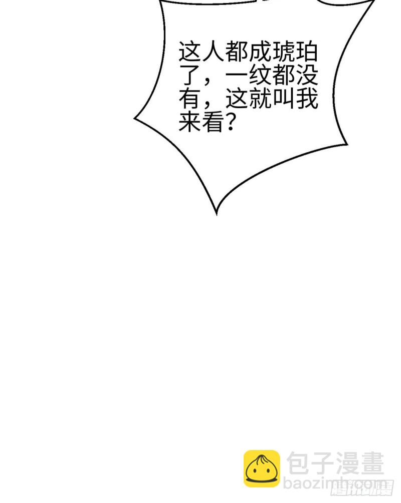 第223话-第226话