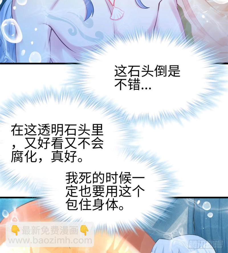 第223话-第226话