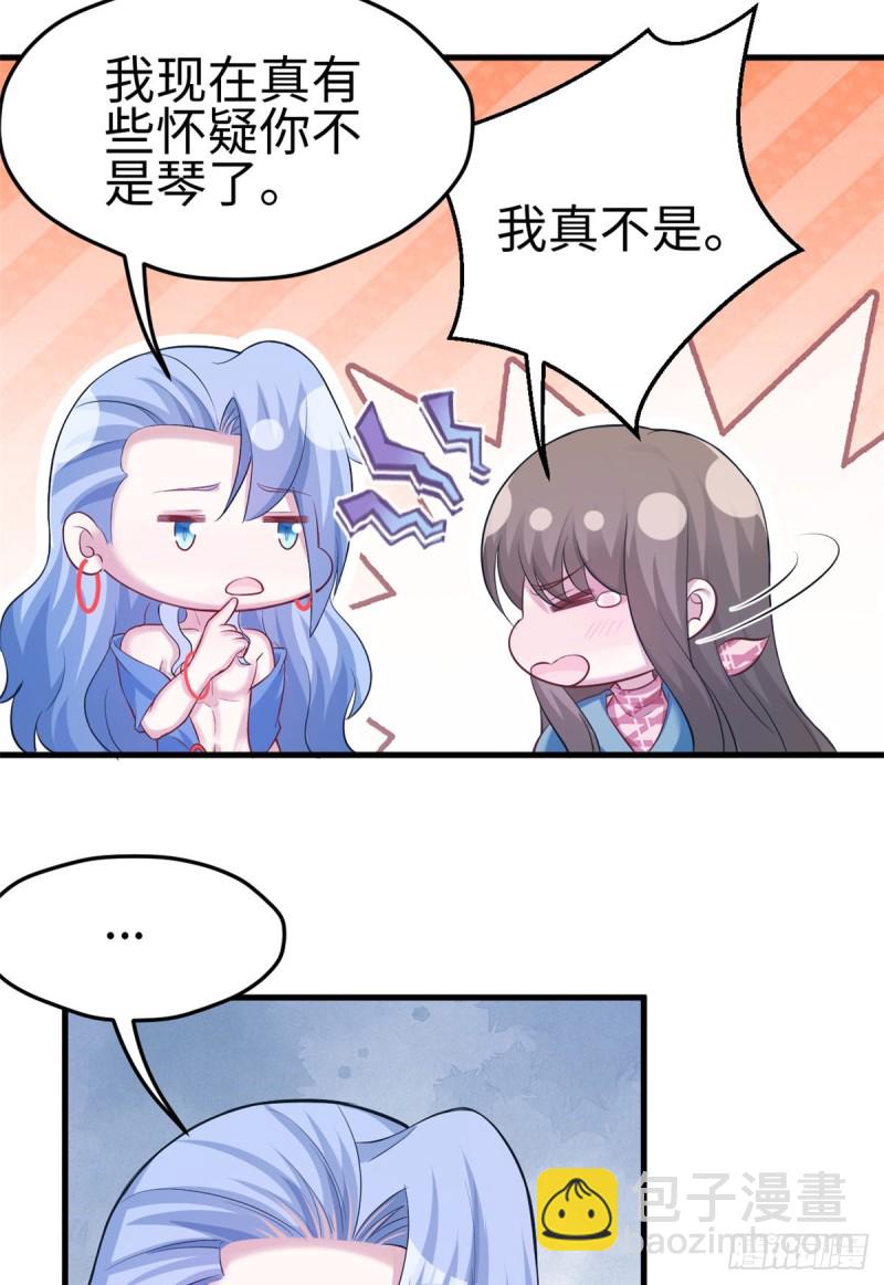 第223话-第226话