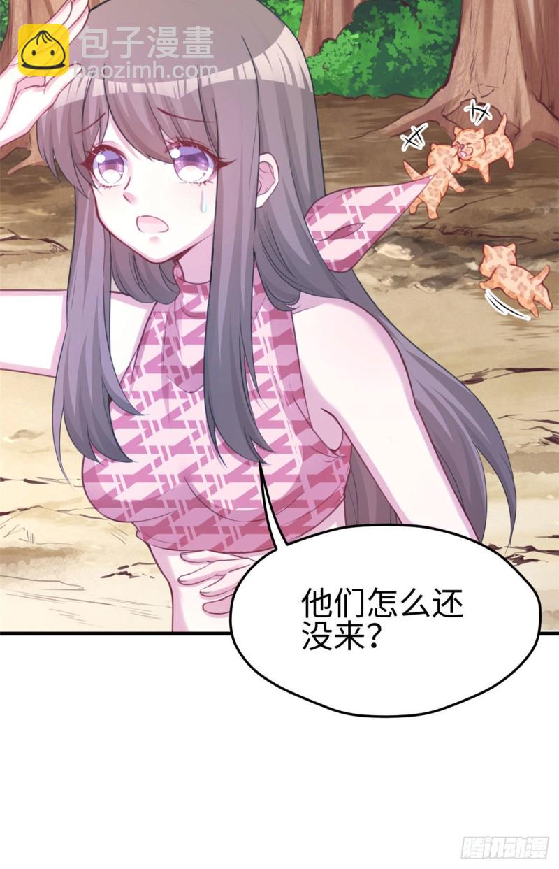 第225话-第228话