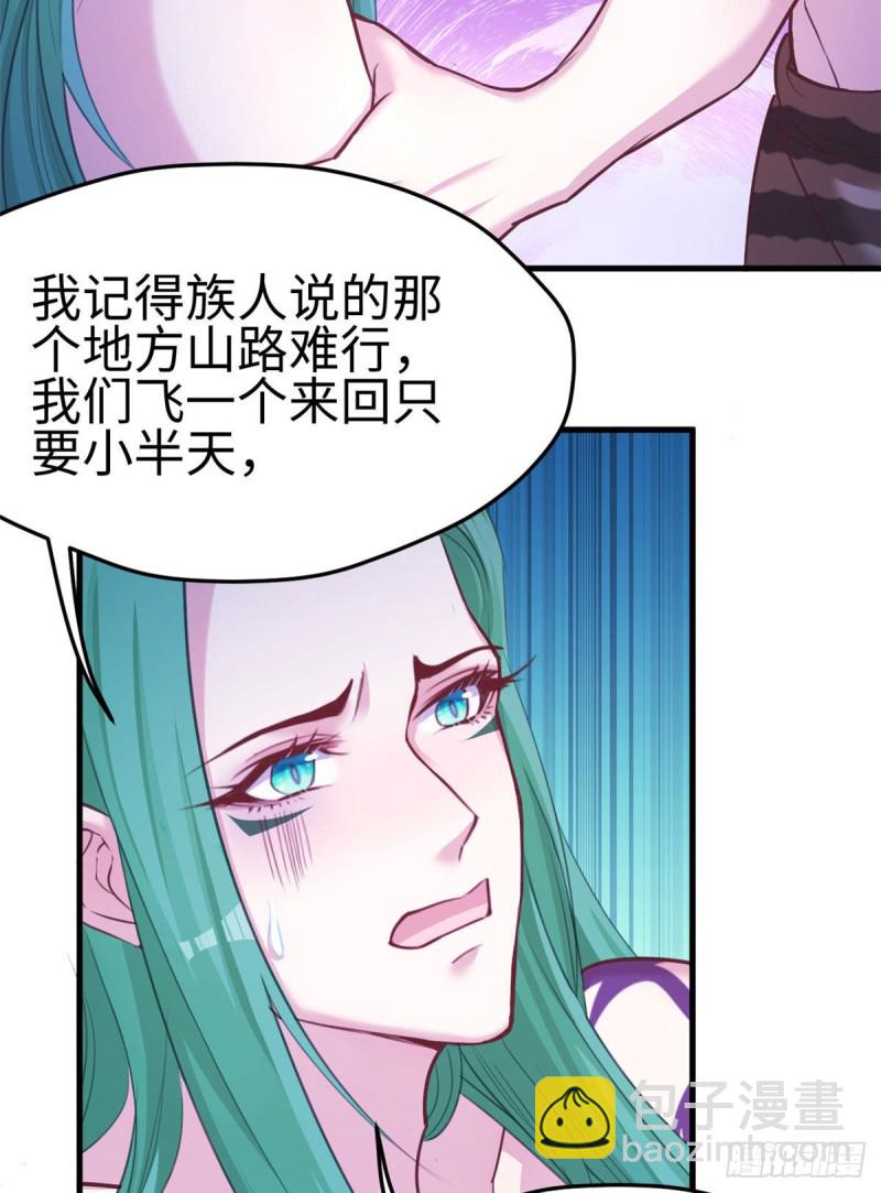 第225话-第228话