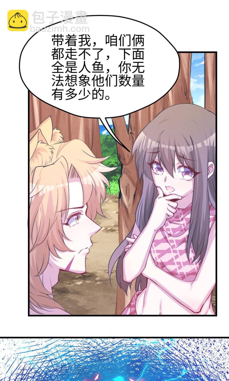 第225话-第228话