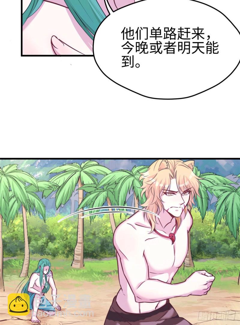 第225话-第228话