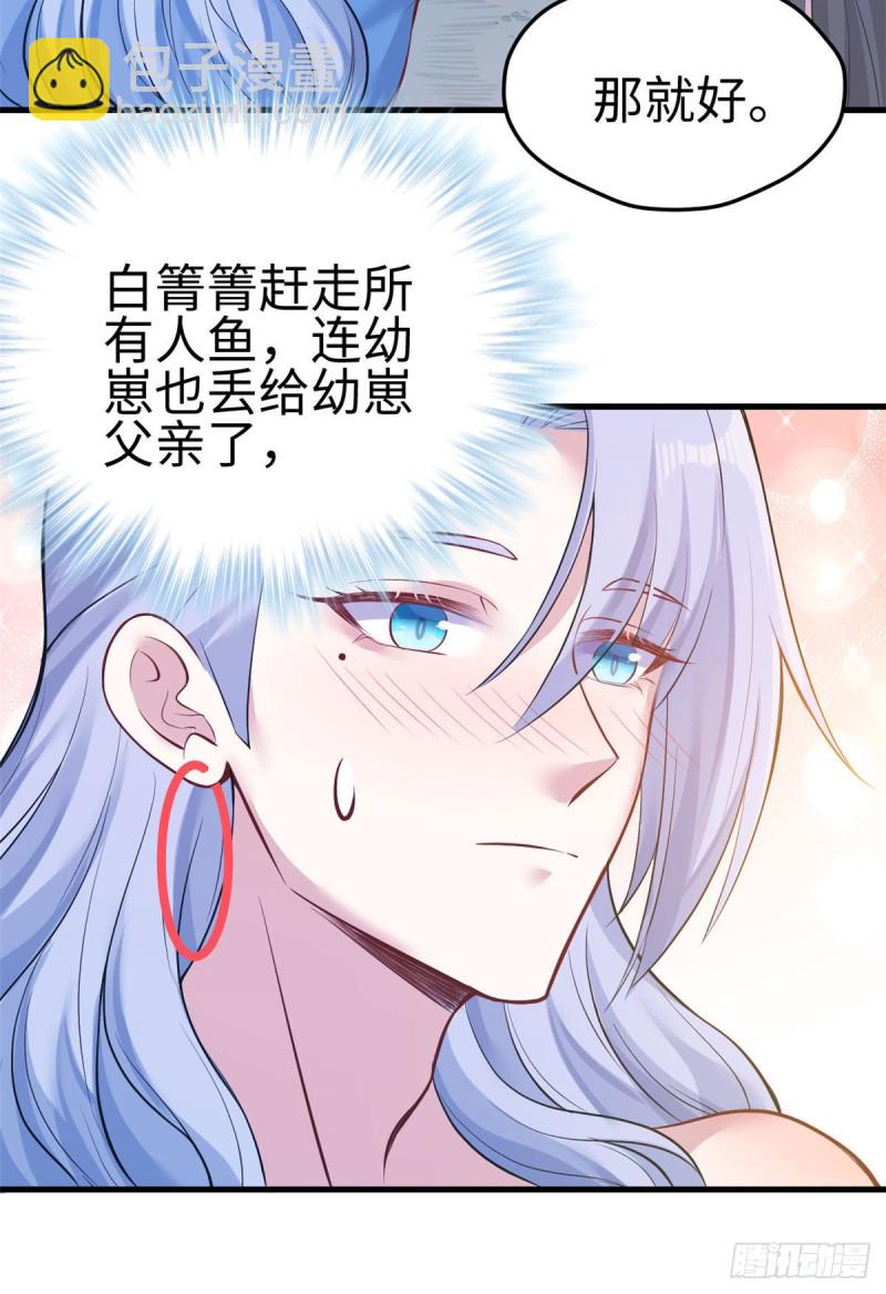 第227话-第230话