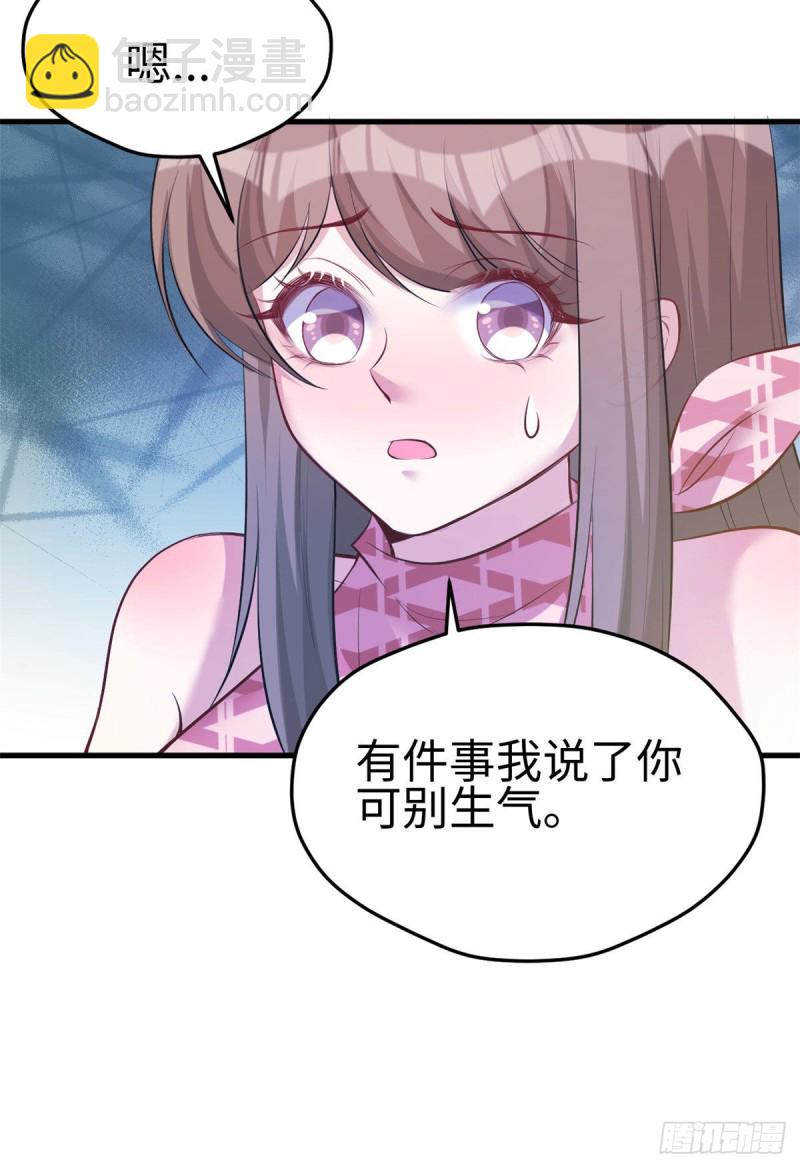 第227话-第230话