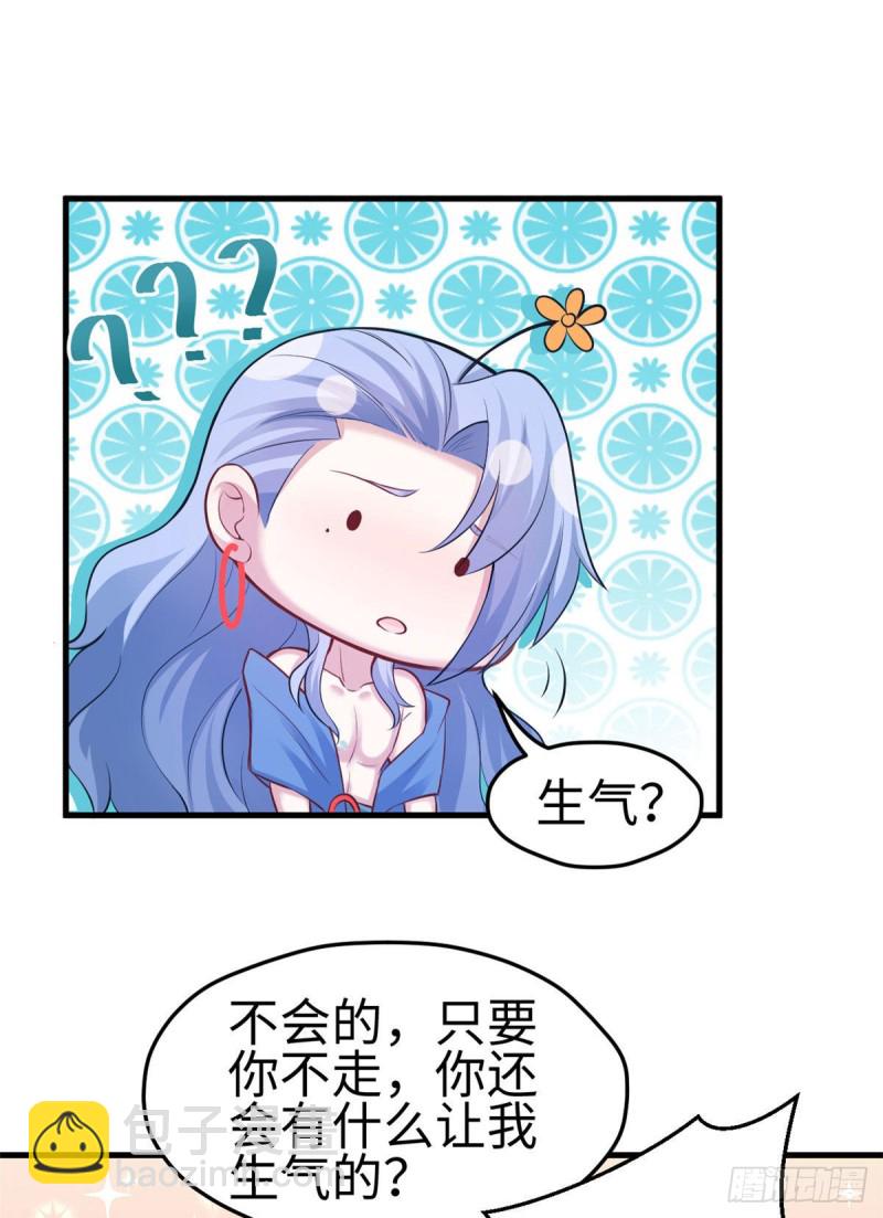 第227话-第230话