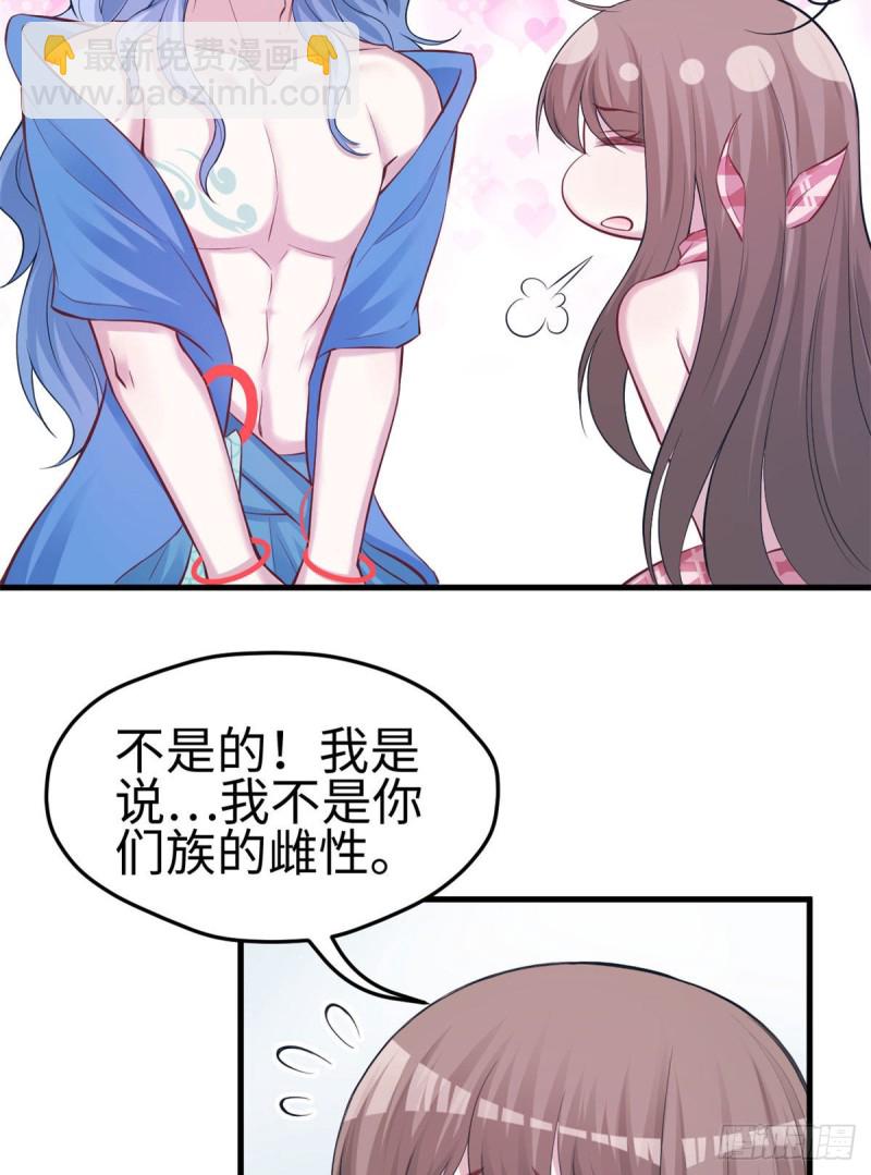 第227话-第230话