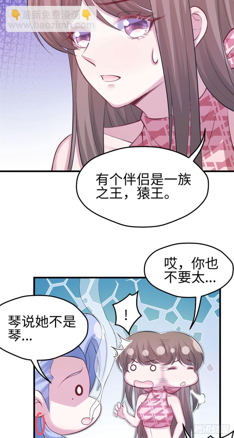 第227话-第230话