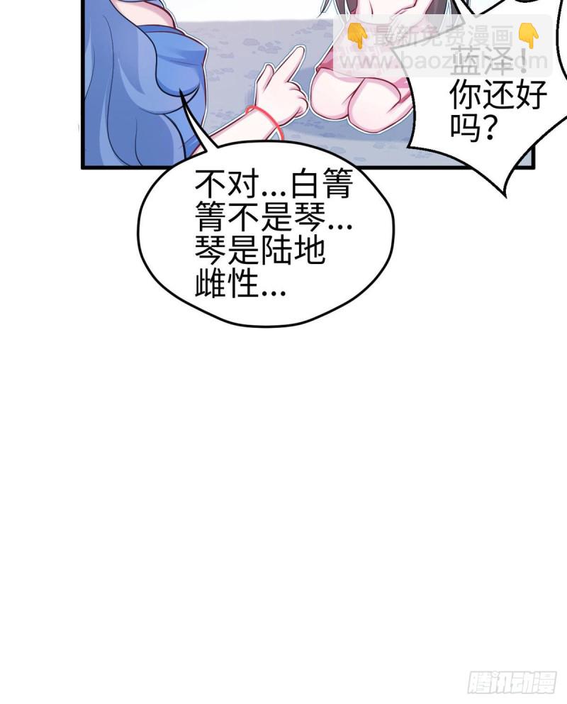第227话-第230话