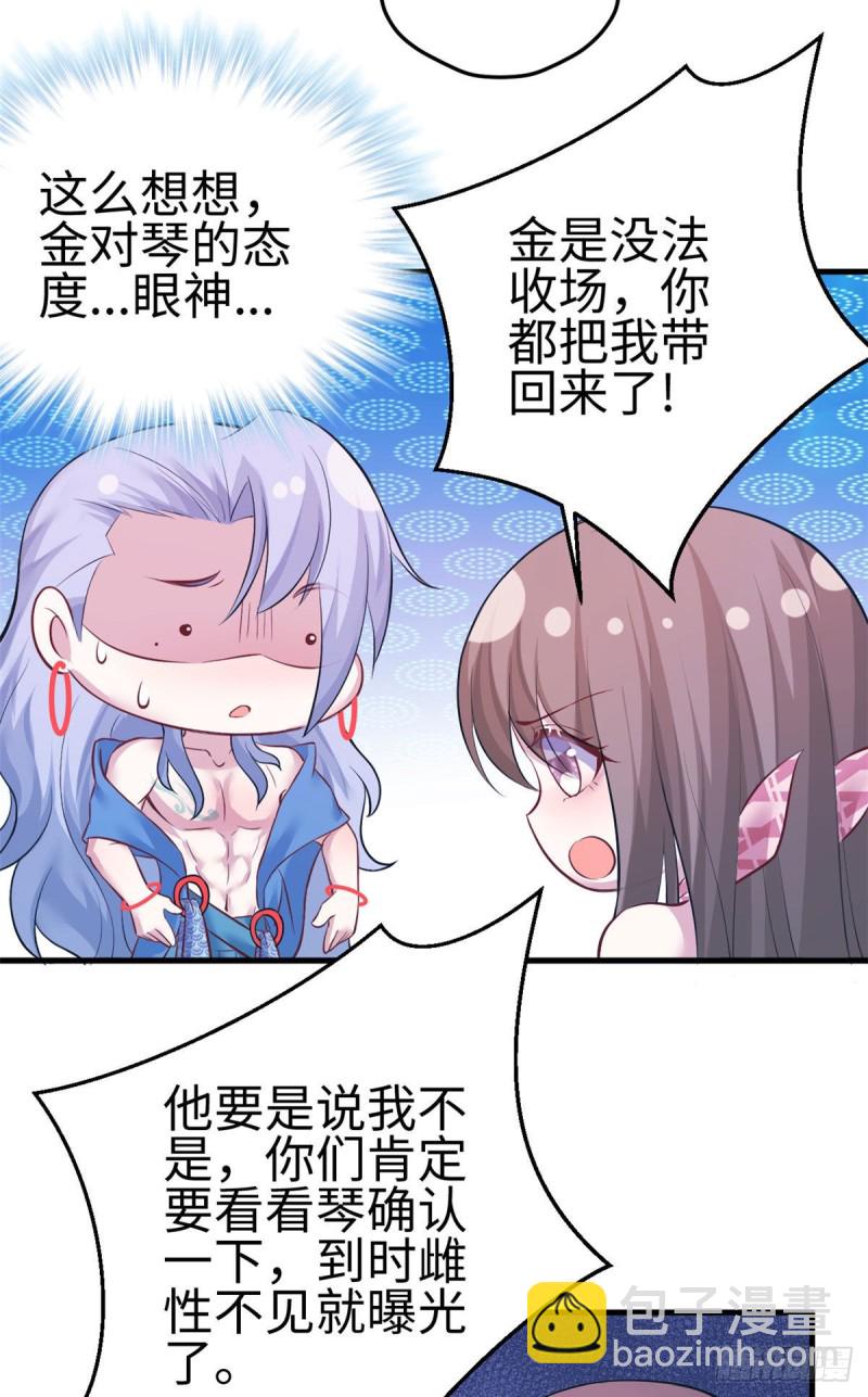 第227话-第230话
