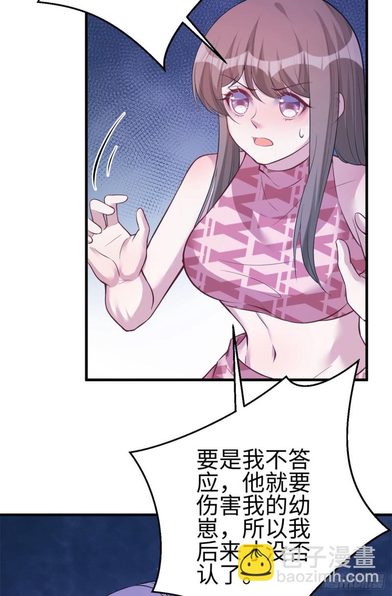 第227话-第230话